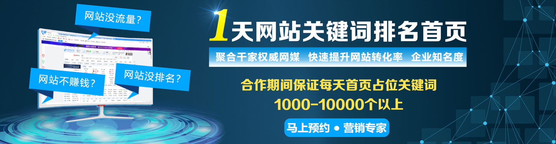 双河百度推广开户